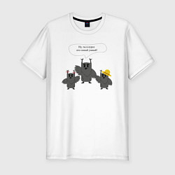 Мужская slim-футболка Семейка мудрых сов