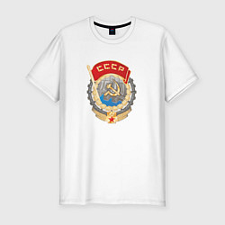 Мужская slim-футболка Ссср лого символика советов