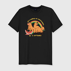 Мужская slim-футболка В мире чупакабр будь капибарой