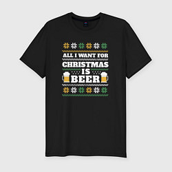 Мужская slim-футболка All i want for christmas is beer