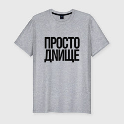 Футболка slim-fit Настроение дно, цвет: меланж