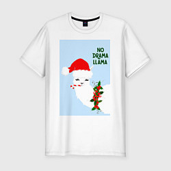 Мужская slim-футболка Лама Санта Клаус no drama llama