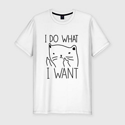 Мужская slim-футболка Я делаю что хочу - котик
