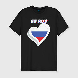 Футболка slim-fit 53 регион Новгородская область, цвет: черный