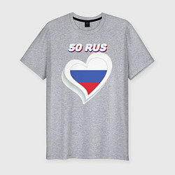 Мужская slim-футболка 50 регион Московская область