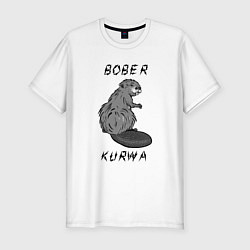 Футболка slim-fit Art Bobr kurwa, цвет: белый