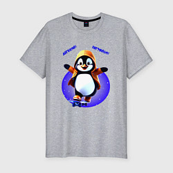 Футболка slim-fit Пингвин на скейте, цвет: меланж