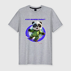 Мужская slim-футболка Панда на скейте