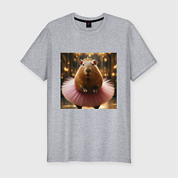 Мужская slim-футболка Мем капибара балерина в розовой юбке