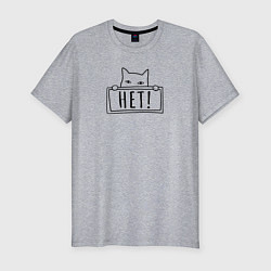 Футболка slim-fit Котик нет черный, цвет: меланж