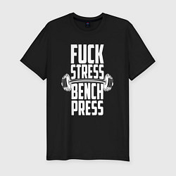 Мужская slim-футболка К черту стресс качаю пресс