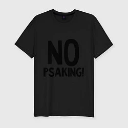 Мужская slim-футболка No psaking
