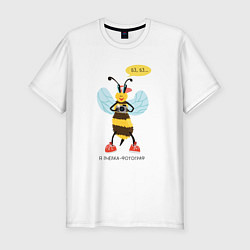 Мужская slim-футболка Пчёлка-фотограф серия: весёлые пчёлки