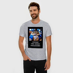 Футболка slim-fit Толстый кот стимпанк: признаю свои ошибки гениальн, цвет: меланж — фото 2