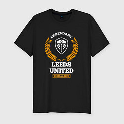 Мужская slim-футболка Лого Leeds United и надпись legendary football clu