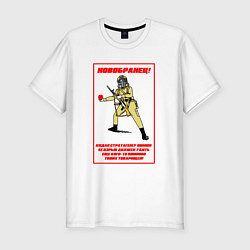 Мужская slim-футболка Helldivers 2 - Новобранец