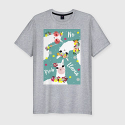 Мужская slim-футболка Три ламы альпаки и цветы: no prob llama