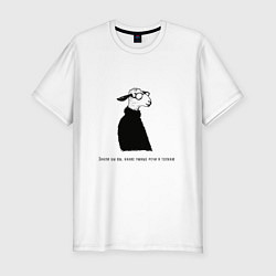Мужская slim-футболка Умная овечка с надписью