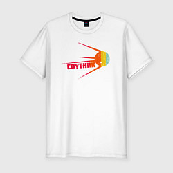 Мужская slim-футболка Цветной спутник