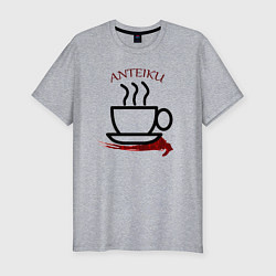 Мужская slim-футболка Токийский гуль антейку кофе
