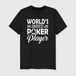 Футболка slim-fit Лучший в мире игрок в покер, цвет: черный