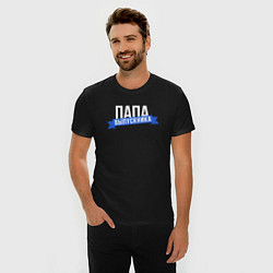 Футболка slim-fit Папа выпускника, цвет: черный — фото 2