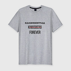 Футболка slim-fit Калининград forever, цвет: меланж