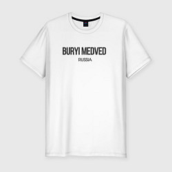 Футболка slim-fit Buryi medved - бурый медведь, цвет: белый