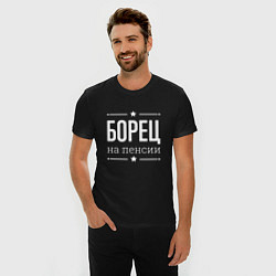 Футболка slim-fit Борец на пенсии, цвет: черный — фото 2