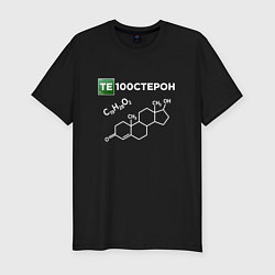 Мужская slim-футболка Те100стерон