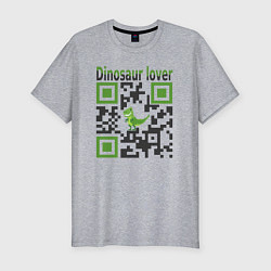 Футболка slim-fit Кьюар-код динозавр, цвет: меланж