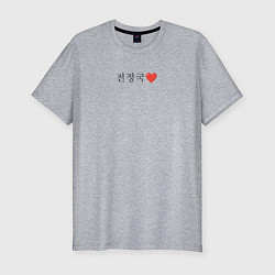 Футболка slim-fit BTS Jeon Jungkook иероглифами, цвет: меланж