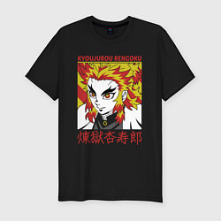 Футболка slim-fit Клинок рассекающий демонов Rengoku Kyoujurou, цвет: черный