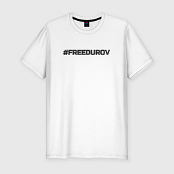 Мужская slim-футболка FREEDUROV - Павел Дуров свобода