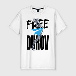 Футболка slim-fit Free Durov - Телеграм разрывает цепь, цвет: белый