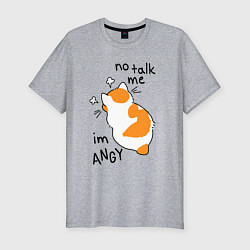 Мужская slim-футболка Не говори со мной - я злюсь