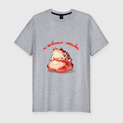 Футболка slim-fit Хлебная жаба, цвет: меланж