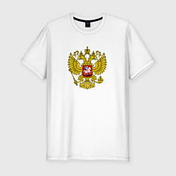 Мужская slim-футболка Герб РФ главный