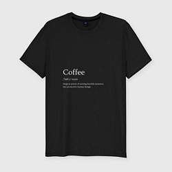 Футболка slim-fit Coffee definition, цвет: черный