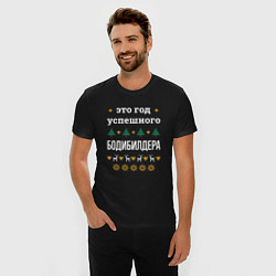 Футболка slim-fit Год успешного Бодибилдера, цвет: черный — фото 2