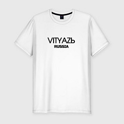 Футболка slim-fit Vityaz, цвет: белый