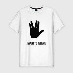 Футболка slim-fit Вулканский салют, цвет: белый