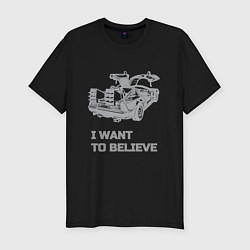 Футболка slim-fit Назад в будущее i want to belive, цвет: черный