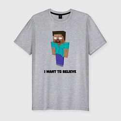 Мужская slim-футболка Herobrine i want to believe