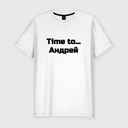 Футболка slim-fit Time to Андрей, цвет: белый