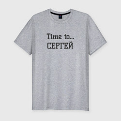 Футболка slim-fit Time to Сергей, цвет: меланж