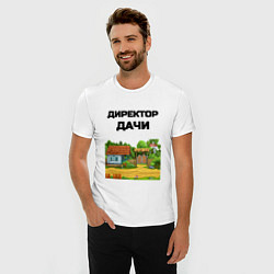 Футболка slim-fit Дачный директор, цвет: белый — фото 2