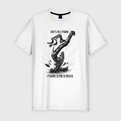 Футболка slim-fit Топор воинов - смерть не страшна, цвет: белый