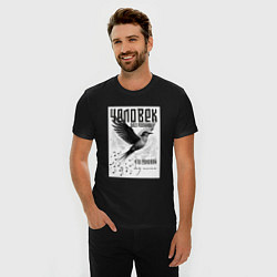 Футболка slim-fit Соловей без песни, цвет: черный — фото 2
