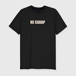 Футболка slim-fit Я тебе не сахар, цвет: черный